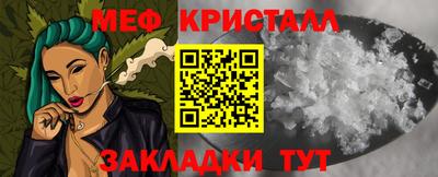 мдма Шелехов