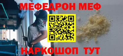 кристаллы Шахты