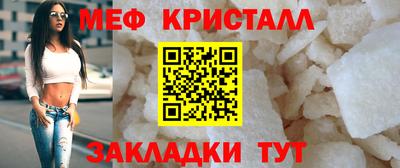 кристаллы Шахты