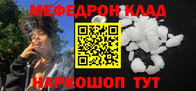 кристаллы Шахты
