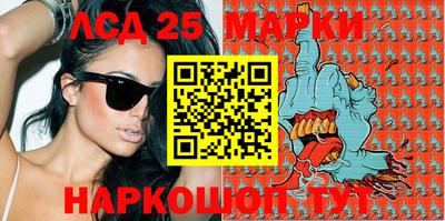 кристаллы Шахты