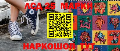 кристаллы Шахты