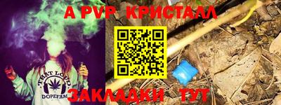 МДПВ Шебекино