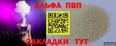 мдма Шелехов