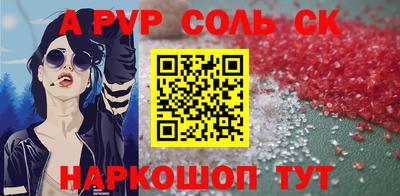 МДПВ Шебекино