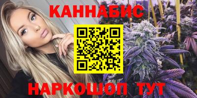 мдма Шелехов