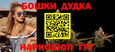 мдма Шелехов