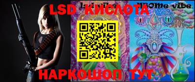кристаллы Шахты
