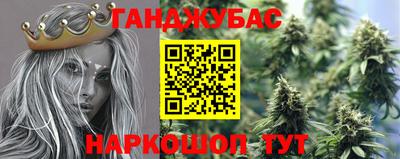 мдма Шелехов