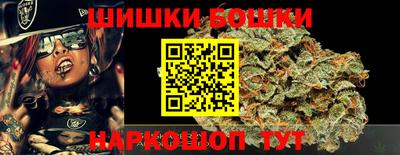 кристаллы Шахты