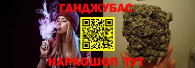 мдма Шелехов
