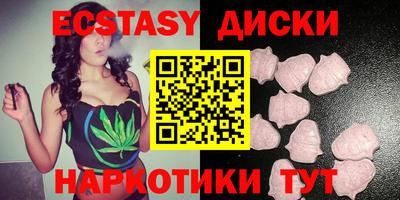 мдма Шелехов
