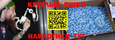 кристаллы Шахты