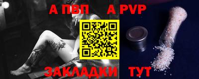 МДПВ Шебекино
