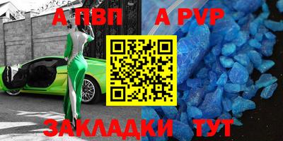 мдма Шелехов