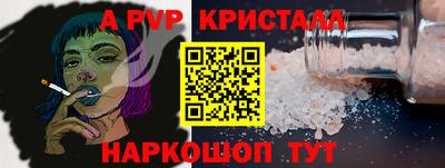 кристаллы Шахты