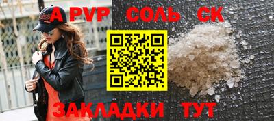 МДПВ Шебекино