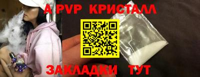 кристаллы Шахты