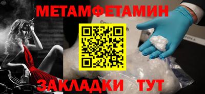 кристаллы Шахты