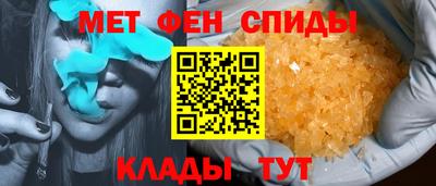 мдма Шелехов