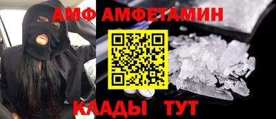 кристаллы Шахты