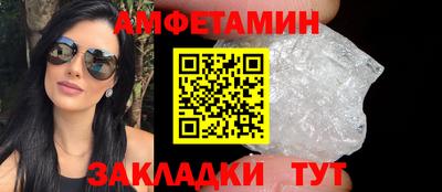 кристаллы Шахты
