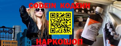 кристаллы Шахты