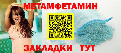 мдма Шелехов