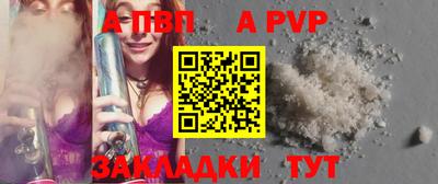 кристаллы Шахты