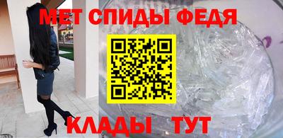 кристаллы Шахты
