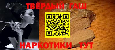 мдма Шелехов