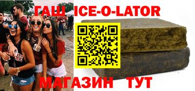 мдма Шелехов