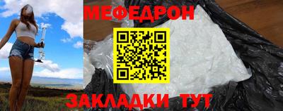 МДПВ Шебекино