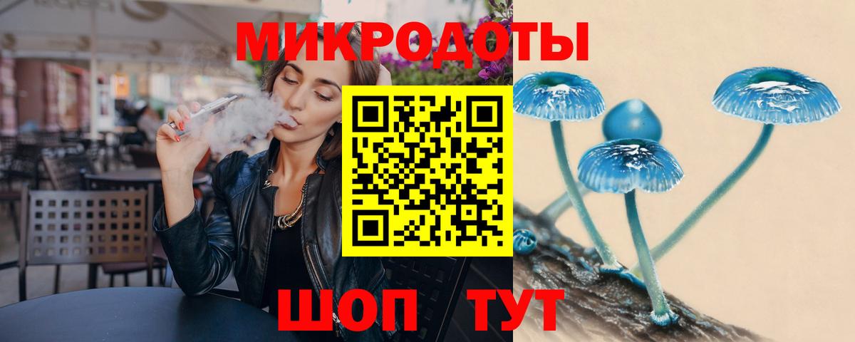 Большой Камень  Галлюциногенные грибы Magic Shrooms  Вход с VPN 