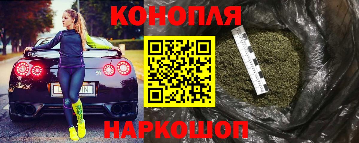 Большой Камень  Бошки марихуана марихуана  Конопля семена  Вход с VPN  Бошки марихуана Amnesia 